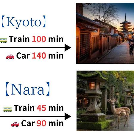 דירות אוסקה 【冬館】天下茶屋駅から徒歩3分 מראה חיצוני תמונה